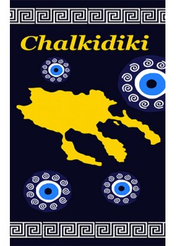 ΠΕΤΣΕΤΑ ΘΑΛΑΣΣΗΣ ΒΕΛΟΥΤΕ 32-3203 (6328)