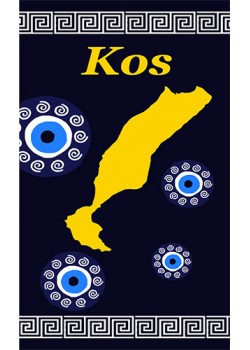 ΠΕΤΣΕΤΑ ΘΑΛΑΣΣΗΣ ΒΕΛΟΥΤΕ 32-3203 (6333)